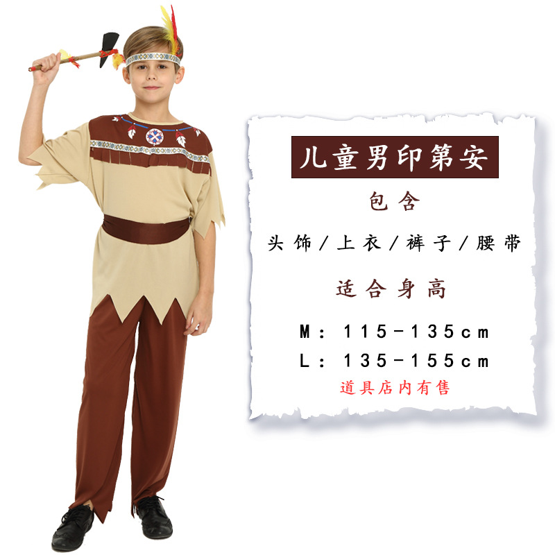 Дети и индейцы -мужчины