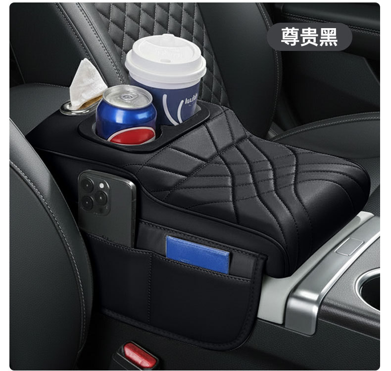 Car Four-In-One Armrest Box, Booster Pad, Seat Middle Elbow Rest, Storage, Multi-Functional Tissue Box, Water Cup Holder