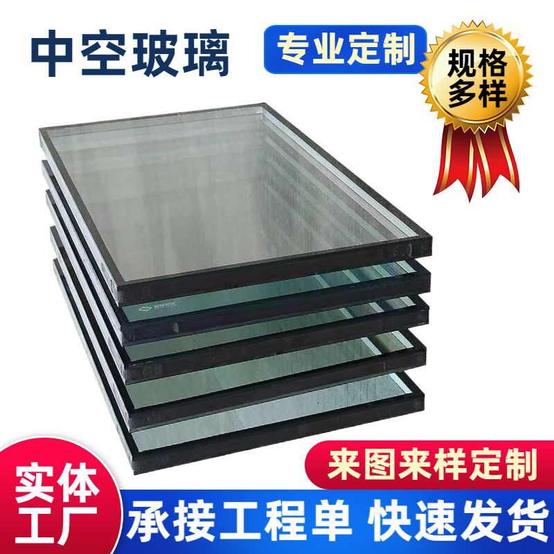 Manufacturers Supply Drawings and Samples of Ultra-Large Ultra-White Tempered Glass Double-Layer Laminated Glass and Hollow Glass Customized Sound Insulation