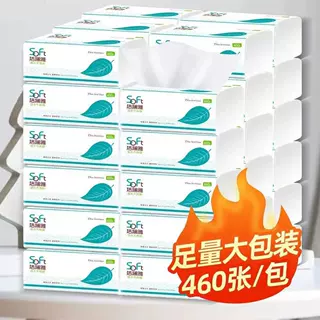 洁澜雅大包抽纸整箱纸巾批发原生木浆餐巾纸420张20包一件代发