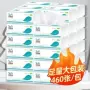 原生大包木浆抽纸