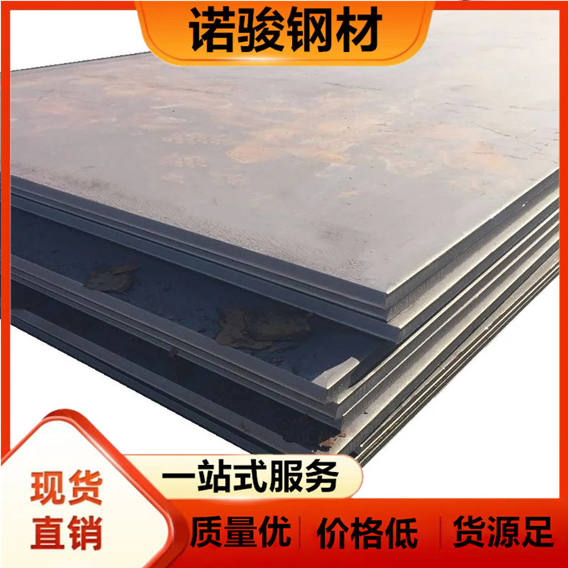 国标NM500耐磨板激光加工 制造机械加工零件 nm400高强度耐磨钢板