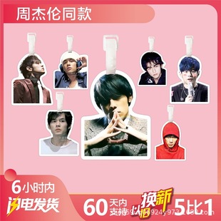 �܂܂�JAY�����ƕ������耳׿۵��Ʊ����������Ʒ有��ǙCͬ��