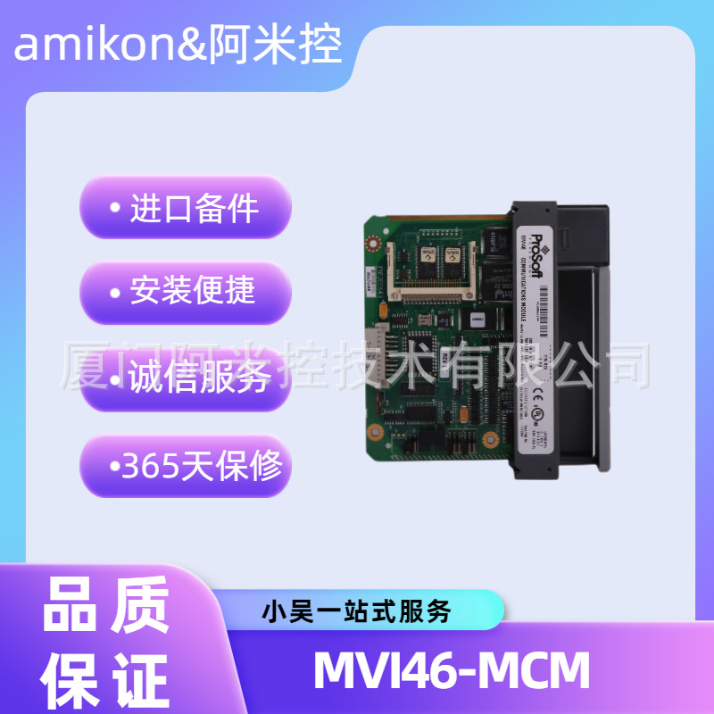 DC-TPOX01脉冲模块背板KCGG12201L20EEB