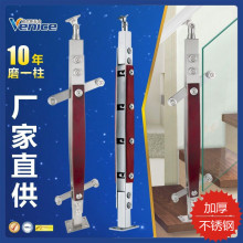 不锈钢立柱别墅不锈钢菱形工程楼梯扶手家装玻璃护栏栏杆厂家批发