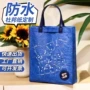 加急商务定制宣传帆布袋