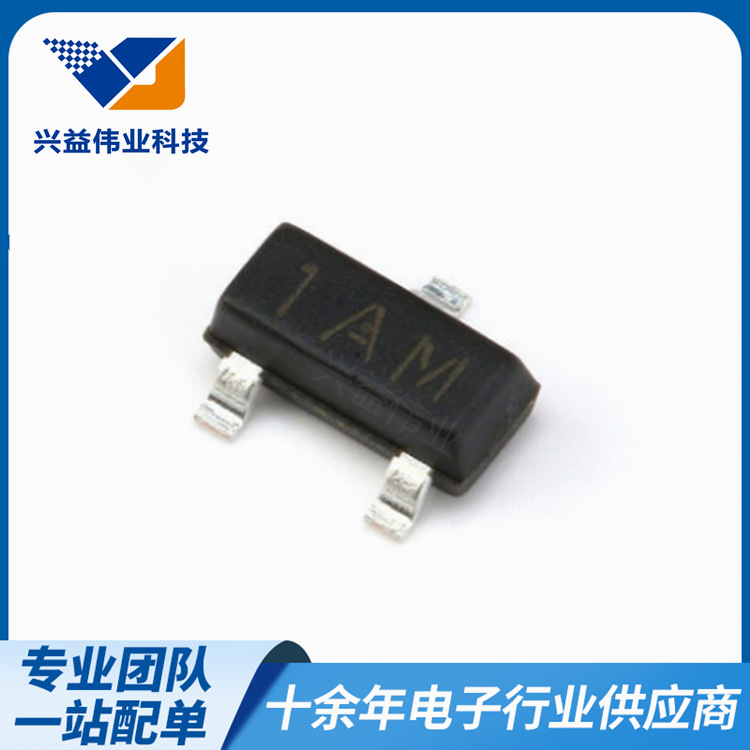 厂家现货 MMBT3904LT1G 丝印1AM SOT-23 NPN晶体管贴片三极管3904