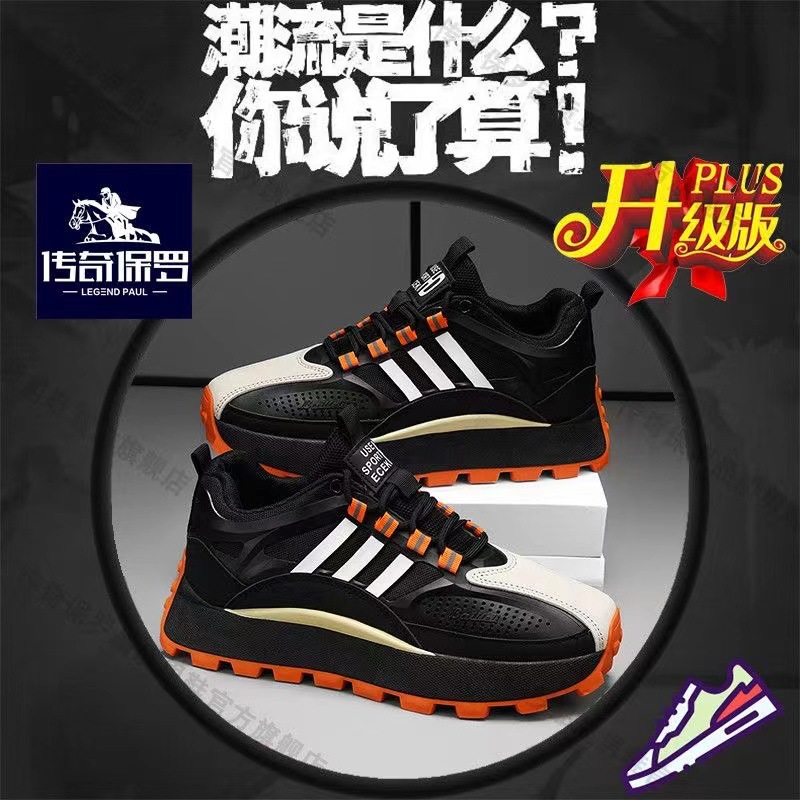 Auténtico verano 2024 nuevo estilo de zapatos de malla cómodos y resistentes al desgaste, zapatos de tendencia transpirables con suela suave