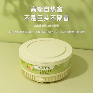 定制加工早餐自加热包装盒即食人参鱼胶花胶汤自热乌鸡汤自加热碗