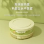 加热即食定制早餐鱼胶