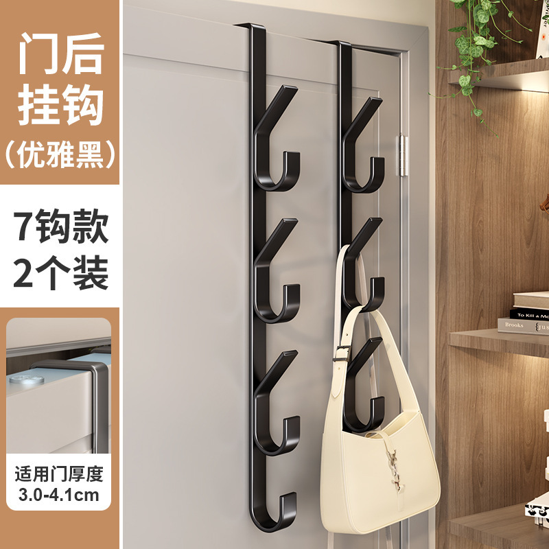 ドアの後ろにフックを掛ける必要がなく、寮の壁に洋服や帽子、鍵、荷物などを掛けることができます。|undefined