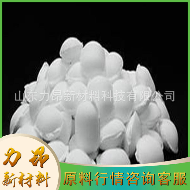 进口 对苯二甲酸二甲酯 韩国SK进口 99%  对苯二甲酸二甲酯