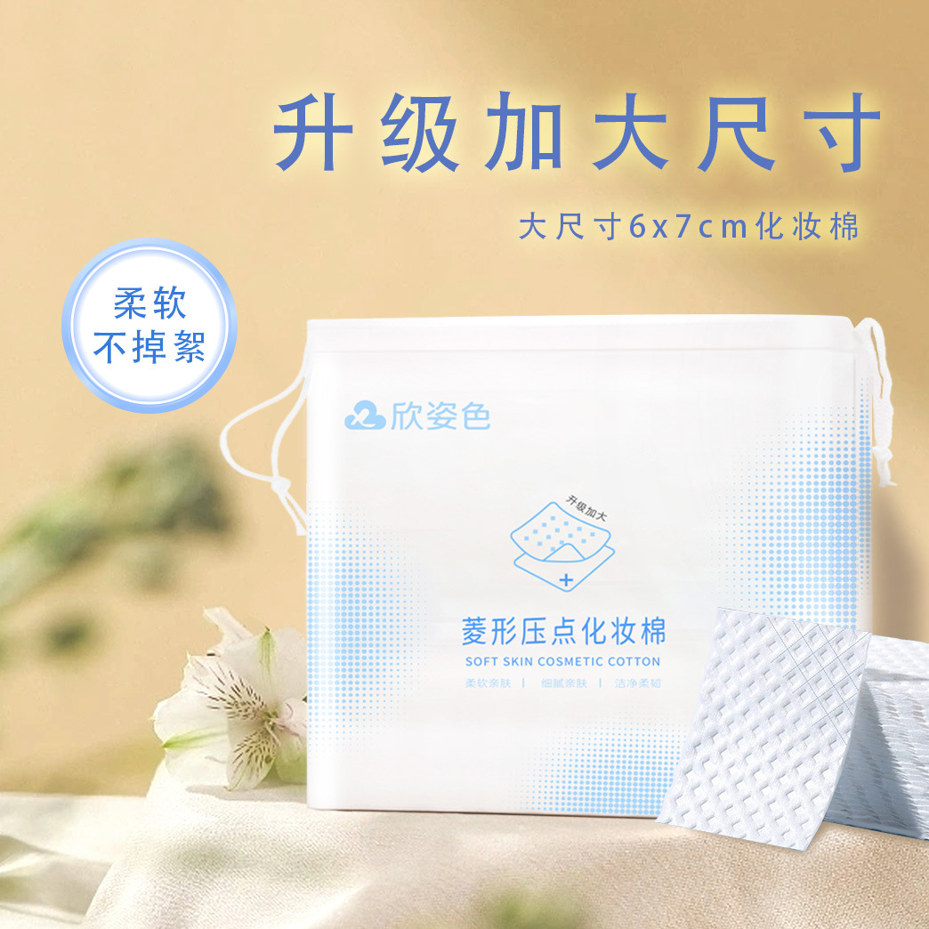 Gran tamaño de algodón cosmético limpio limpio limpio, algodón desechable, algodón grueso, algodón bordado grande, salón de belleza