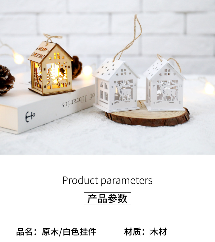 白色-原木挂件_01.jpg