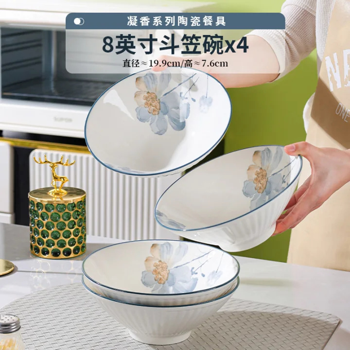 닝샹 8inch 대나무 모자 그릇 [4개]