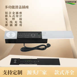 加逢 滑盖插座 嵌入式线盒 铝合金桌面插座 多功能线盒 桌面线盒
