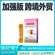 ���ù��S�羳���Ƽӏ�����߿ڷ�ҺOEM ����ͱ���Ʒ�N�ƴ��ӹ�