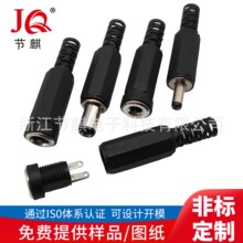����DC5521ĸ���M�bʽ �Դ�������� DC5.5*2.1�m����ĸ�� DCĸ�^