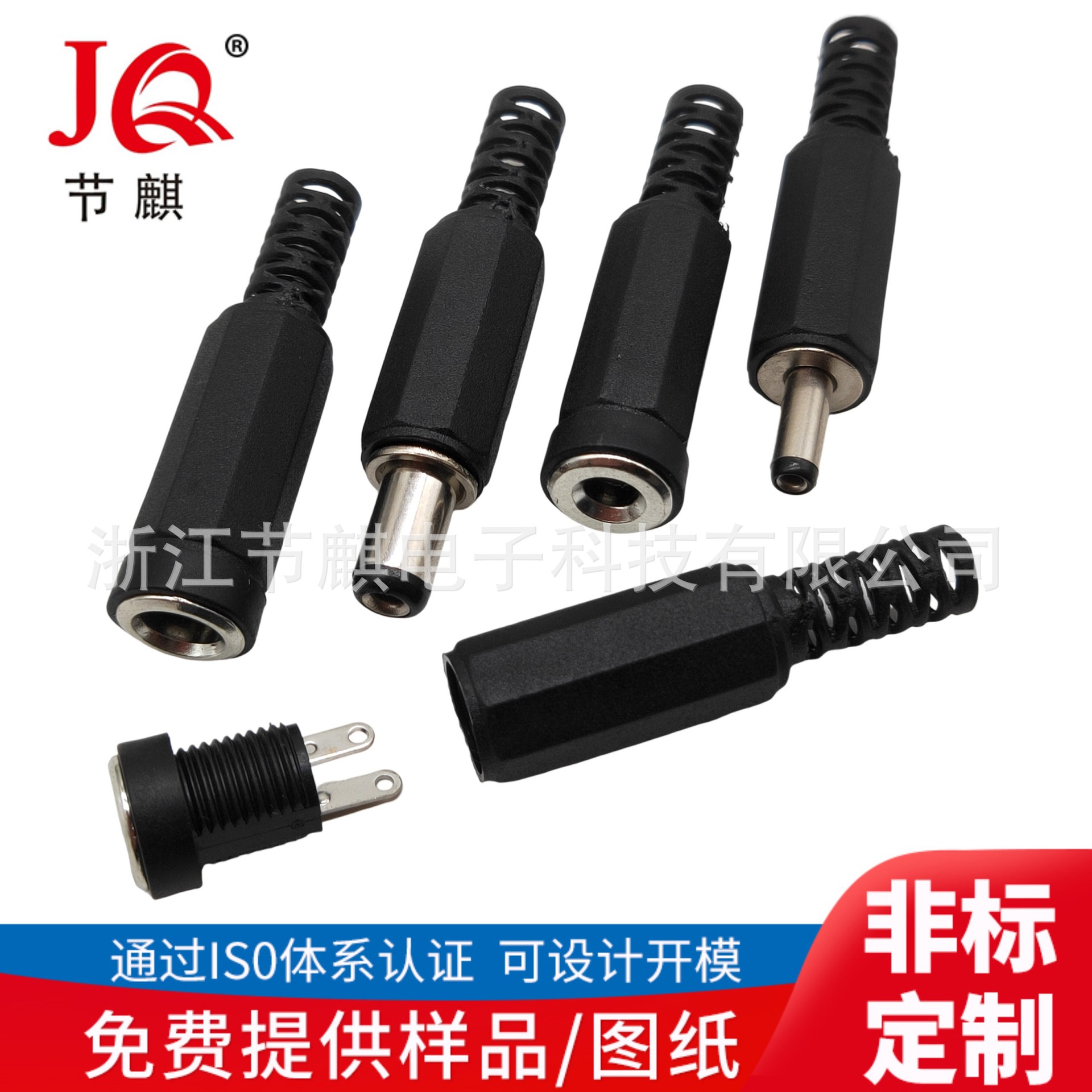 供应DC5521母座组装式 电源插座焊线 DC5.5*2.1适配器母座 DC母头