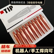 ����������܇�����C���ˌ�늾����~�t��~�Ᵽ�����M6*45 1.2