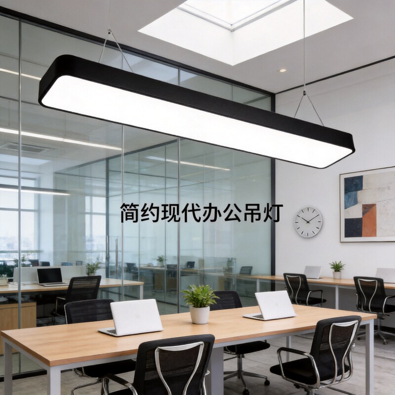 Long Strip Light Square Ceiling Panel Led Supermarket Chandelier Office Gym Strip Light Long Strip Light Square Ceiling Panel Led Supermarket Chandelier Office Gym Strip Light