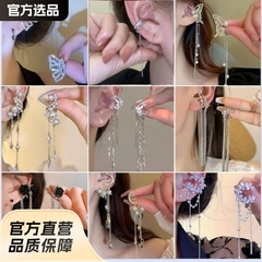 韓国版耳穴なし耳クリップ高級感冷淡風デザイン感耳飾り女性長型フリンジパール蝶耳骨クリップ