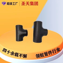 法兰;弯头;三通