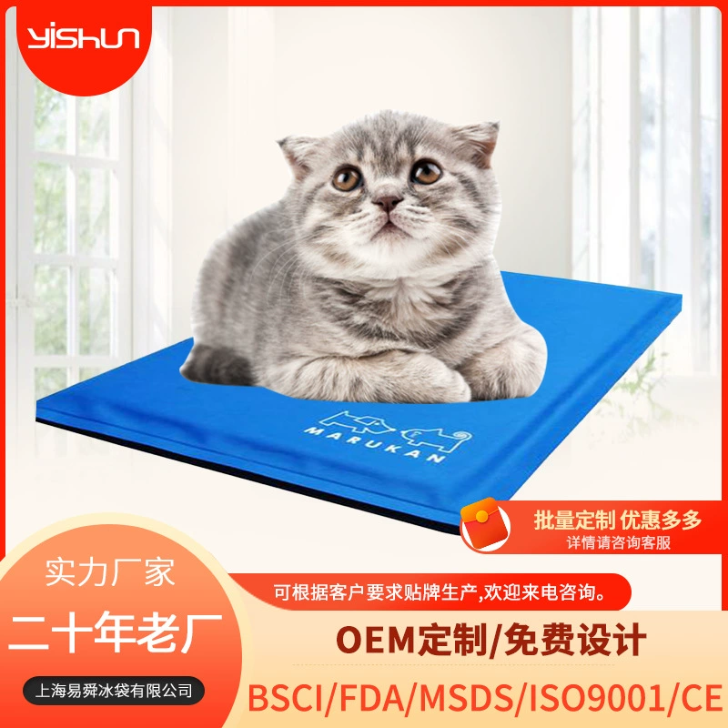 Летняя термопрофилактика и охлаждение Pet Ice Mat Собака Коврик Зоотовары Мягкий Лед Гель Охлаждающий Прохладный Коврик