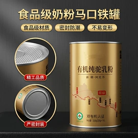 金属罐;连衣裙;封口机械