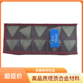 供应加工铸铁用铣刀片TPK43 K10刀片