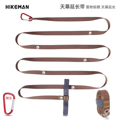 Outdoor tent canopy extension strap windproof rope camping rope camping accessories multifunctional clothesline hanging rope