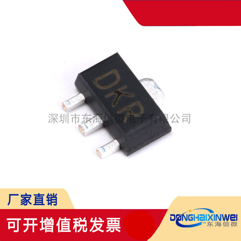 全新原装 2SC4672 DKR SOT-89 NPN晶体管50V/2A贴片三极管