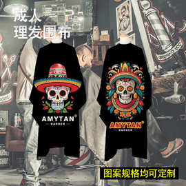 锐豪墨西哥派对发廊理发围布彩色理发围裙透气不沾发染发剪发围布