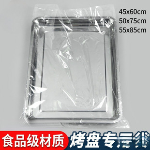 Baking Tray Bag Baking Cake Bread Transparent Tray Bag * Special Moistureproof Food Bag Packaging Bag Free Shipping