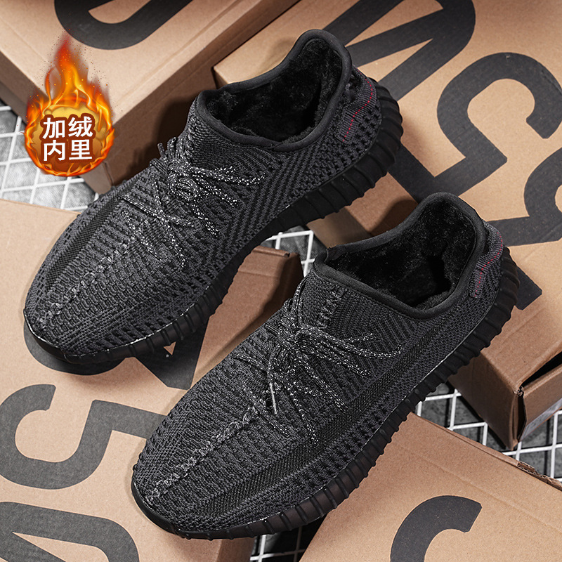 기모 안감 블랙 엔젤 (최상위 버전)