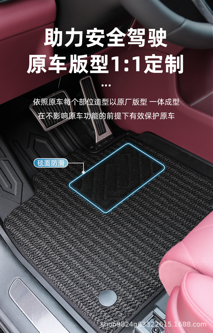 Suitable for the AITO M8 five-seater version, specialized TPE car floor mats, eco-friendly, odorless, wear-resistant, non-slip, anti-dirt, direct supply from the factory