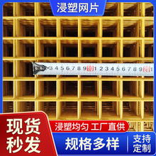 浸塑网片铁丝网格片建筑钢丝网片养殖隔离防护网货架喷塑网片厂家