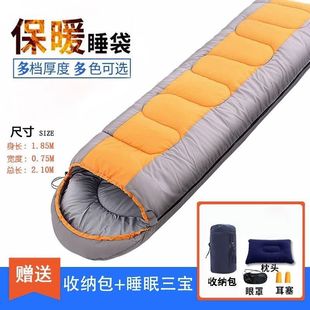 Sleeping Bag Camping Sub-Zero Winter Thickened Adult Parent-Child Portable Warm Flannel Outdoor Quilt