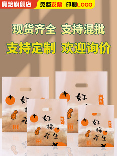 ���Ϻ決�������͸��С̖�Y��YƷ�����ʳƷ���b���u�����