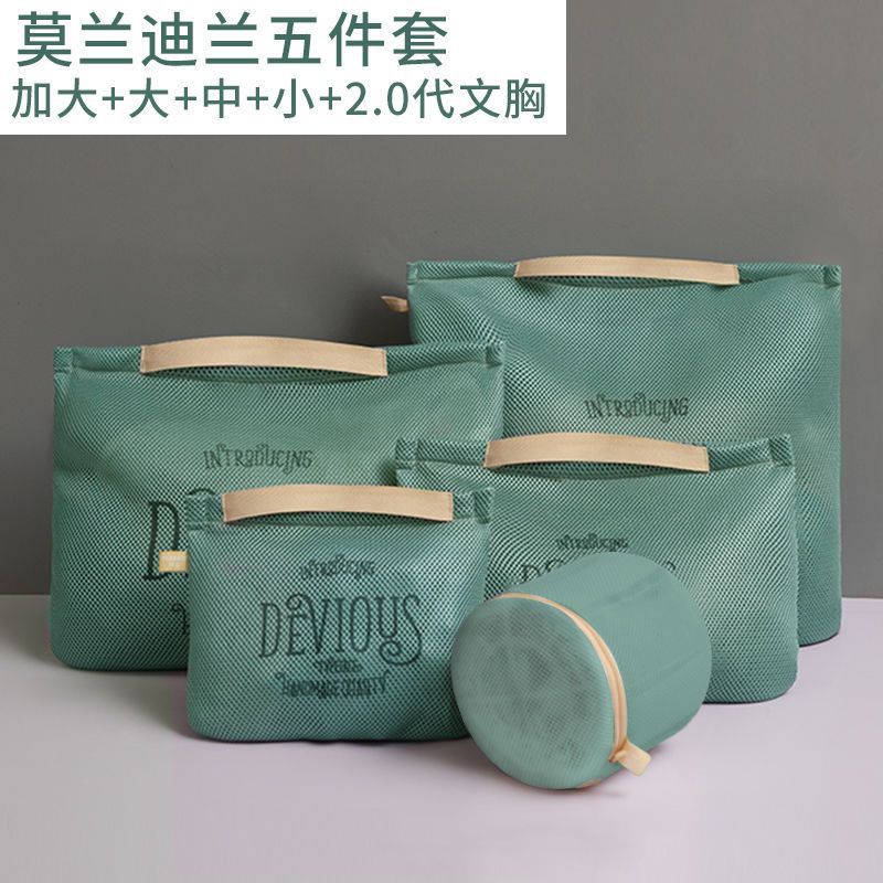 Bolsa de lavandería portátil especial para lavadora bolsa de red anti-deformación bolsa de lavandería para ropa interior espesa bolsa de red para lavar ropa doméstica