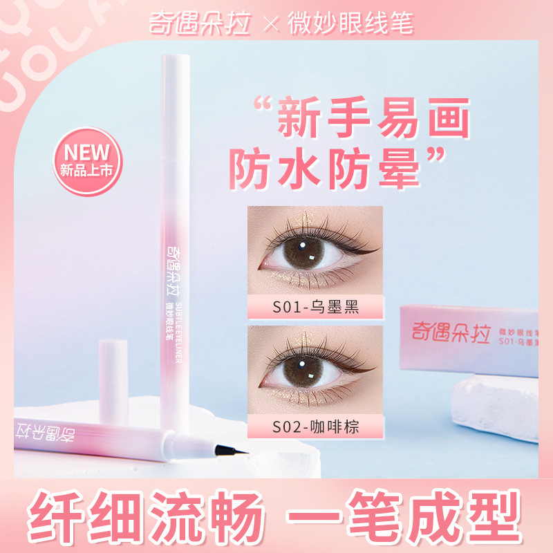 Qiyu Dora Liquid Eyeliner Pen Is Waterproof, Does Not Smudge, and Lasts for a Long Time. the White Pen for Lower Eyelashes Is Multi-Purpose and Ultra-Fine. Manufacturer Delivers It