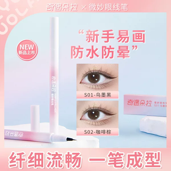 Qiyu Dora Liquid Eyeliner Pen Is Waterproof, Does Not Smudge, and Lasts for a Long Time. the White Pen for Lower Eyelashes Is Multi-Purpose and Ultra-Fine. Manufacturer Delivers It