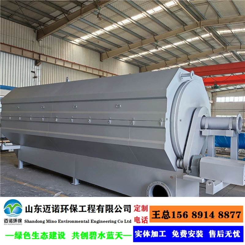 Машина для микрофильтрации с вращающимся барабаном, фильтрация сточных вод производства соков и напитков, полностью автоматическая и высокоадаптируемая система очистки воды в аквакультуре.