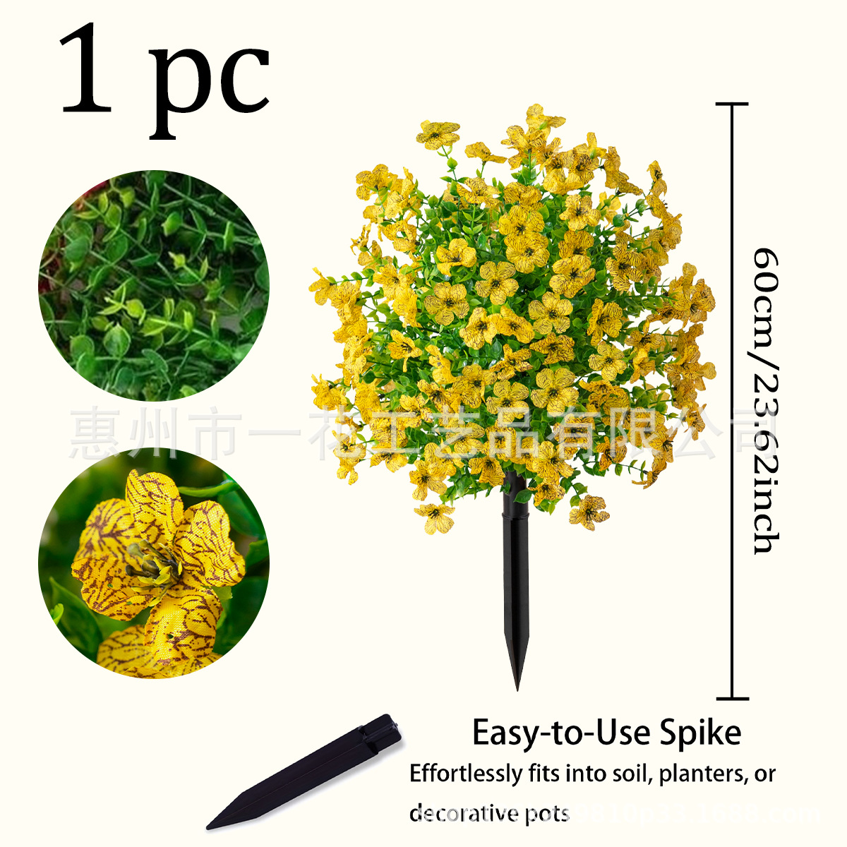 바이올렛 그라운드 인서트-옐로우