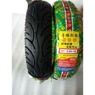 Motorcycle 3.50-10 vacuum tire women's scooter electric car 350/300-10 outer tire thickened tire