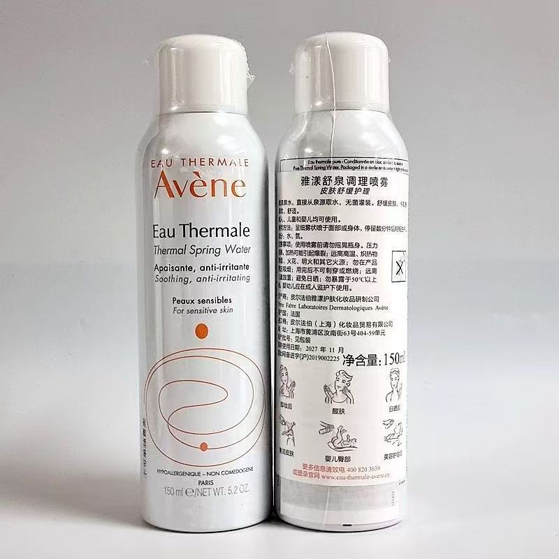 Importación de Francia, cuidado de la piel, aguas vitales, hidratación, calmante, toner para la piel sensible, 150ml / 300ml, hidratante