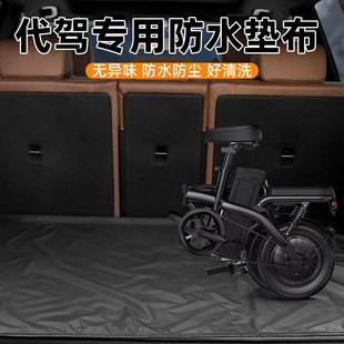 Car Trunk Mat Dustproof Cloth Storage Cloth Driving Bicycle Mat Folding Car Mat Tail Box Mat Driving Special
