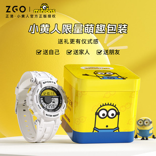 Minions children's watch 2024 new boys and students school sports waterproof luminous cool electronic watch