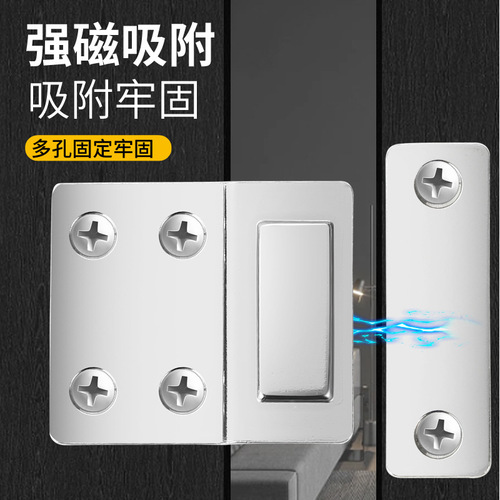 Punch-free cabinet suction wardrobe cabinet sliding door strong magnetic door touch magnetic touch light invisible door suction