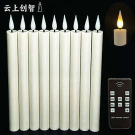 LED电子蜡烛灯遥控充电仿真长杆装饰灯节日氛围灯